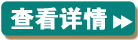 汗蒸源器材,汗蒸源周边，石家庄汗蒸源